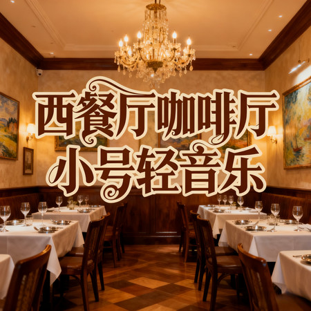 玫瑰人生