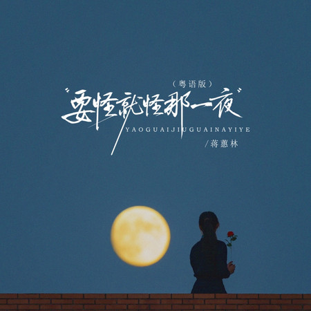 專輯封面