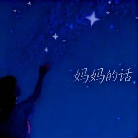 專輯封面