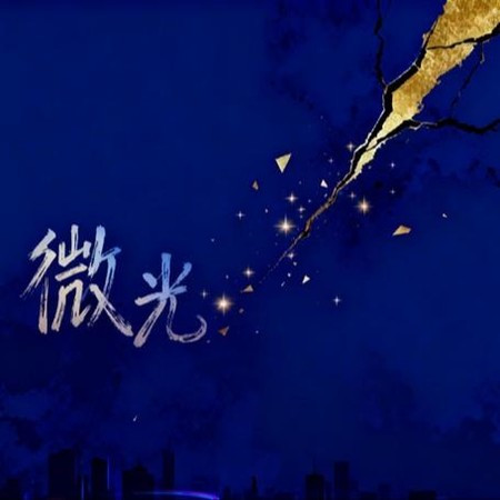 專輯封面