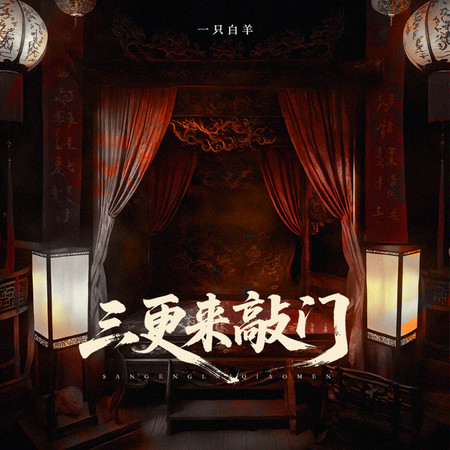 專輯封面