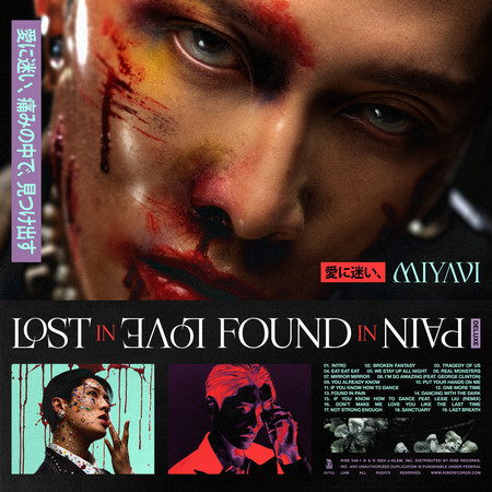 LOST IN LOVE, FOUND IN PAIN (Deluxe)