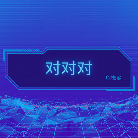 專輯封面