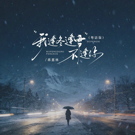 專輯封面