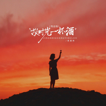 專輯封面