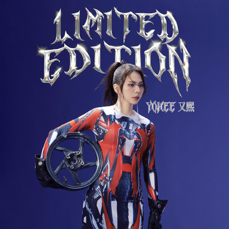 Limited Edition