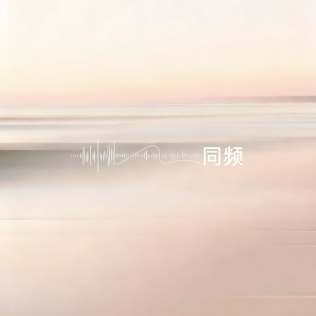 專輯封面