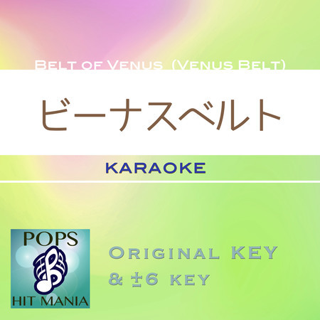 Belt of Venus(Karaoke Pops Hit Mania)