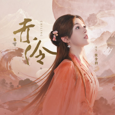 專輯封面