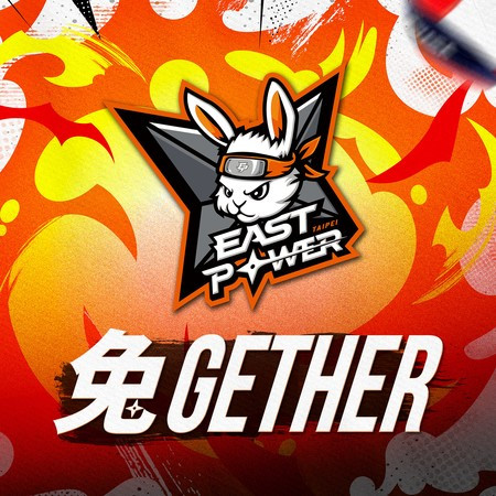 EAST POWER 兔GETHER