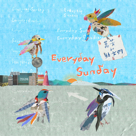 Everyday Sunday(with 壯女們)