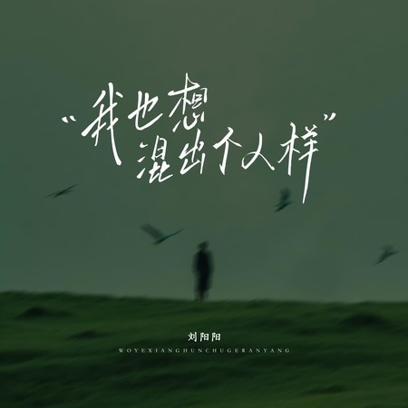 專輯封面