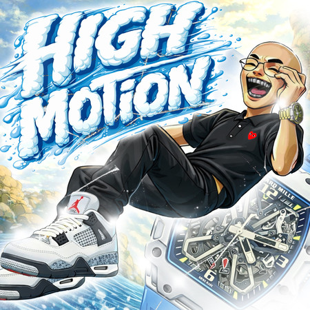 High Motion