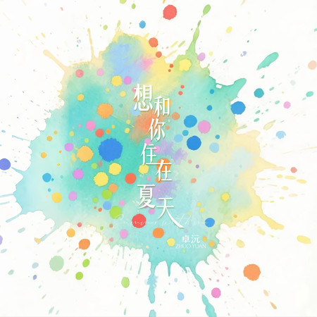 專輯封面