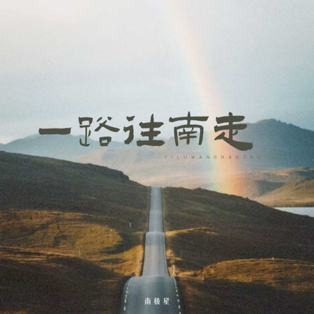 專輯封面