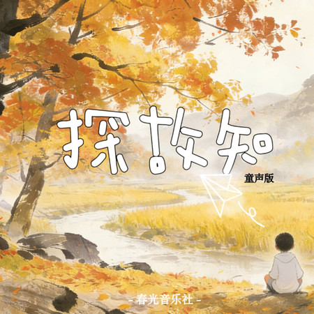 專輯封面