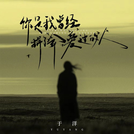 專輯封面