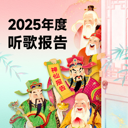 畫中游
