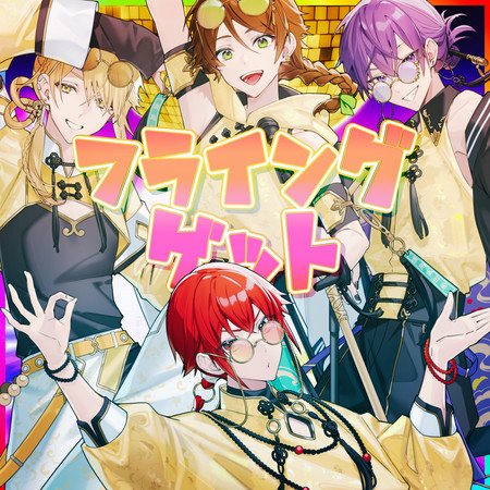 Flying Get