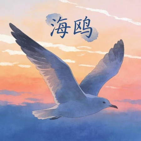 專輯封面