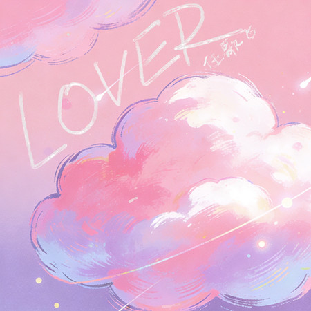 Lover