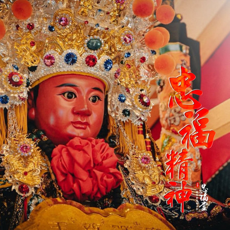 專輯封面