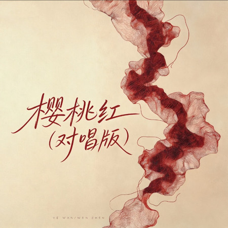 專輯封面