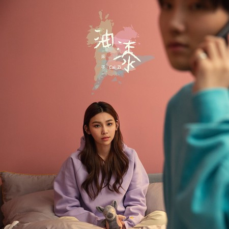 專輯封面