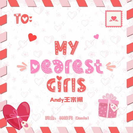 To: My Dearest Girls (SG:SW 2025 最佳演唱獎)
