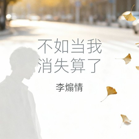 專輯封面