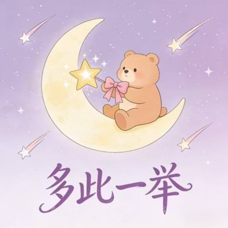 專輯封面