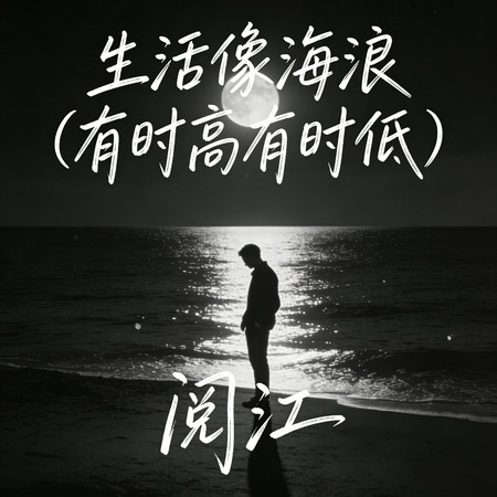 專輯封面