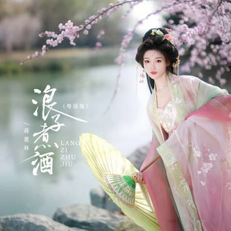 專輯封面