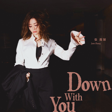 Down With You