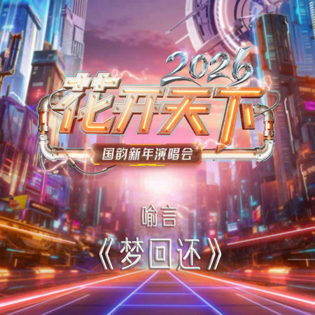 專輯封面