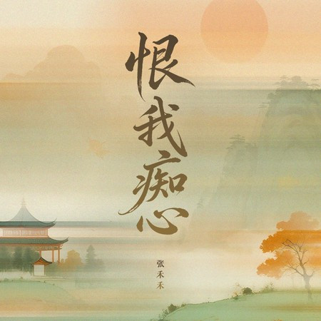 專輯封面