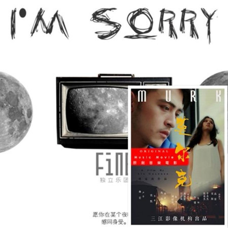 想你+還是會想你 (電影插曲版)