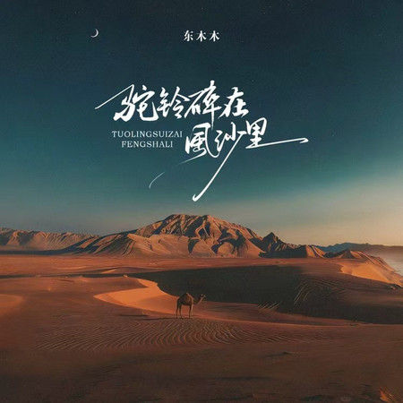 專輯封面