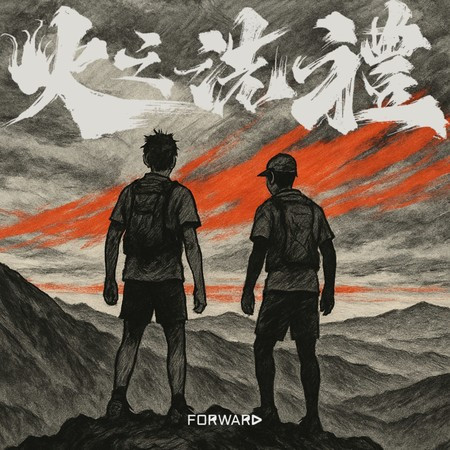 專輯封面