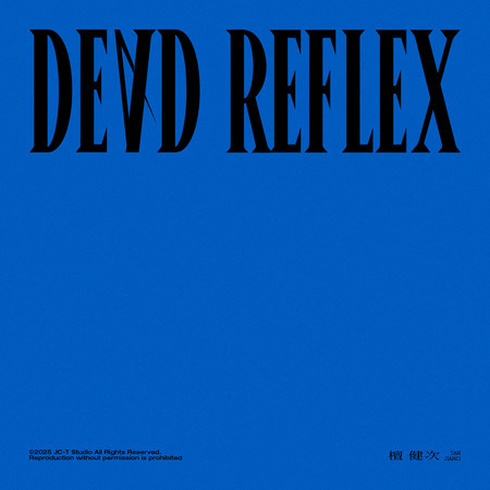 DEAD REFLEX