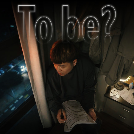 To Be?