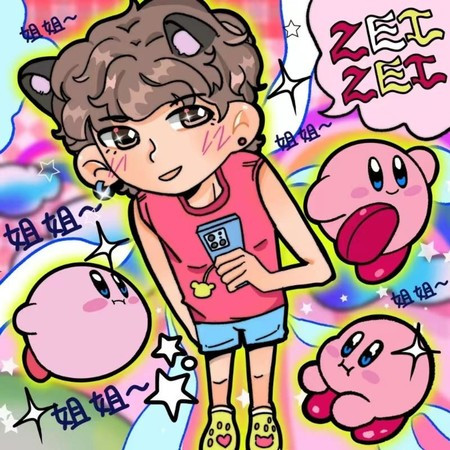 專輯封面