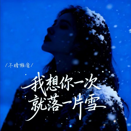 專輯封面