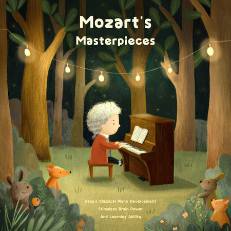 莫札特代表作 - 寶貝古典鋼琴潛能開發 激發腦力與學習力 (Mozart's Masterpieces - Baby's Classical Piano Development Stimulate Brain Power And Learning Ability)