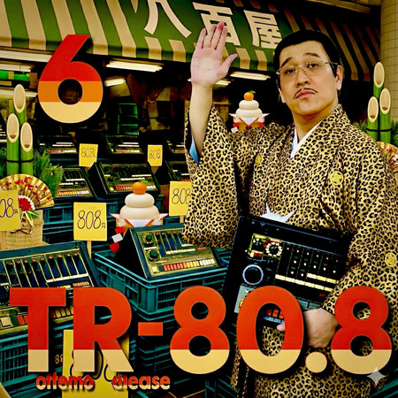 Tottemo Release 80.8 (06)