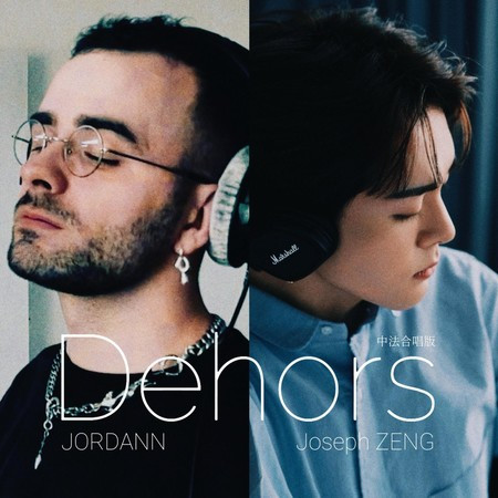 Dehors (Duet中法合唱版)