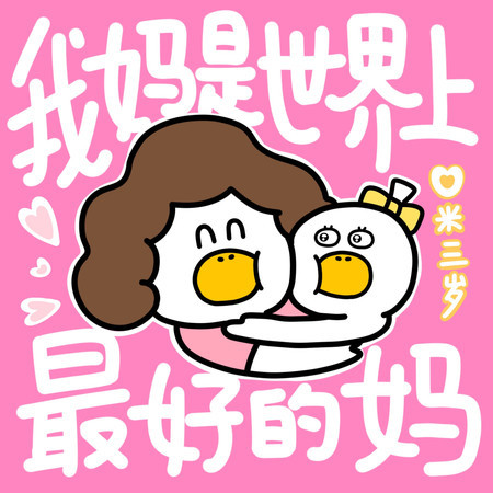 專輯封面
