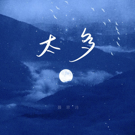 專輯封面