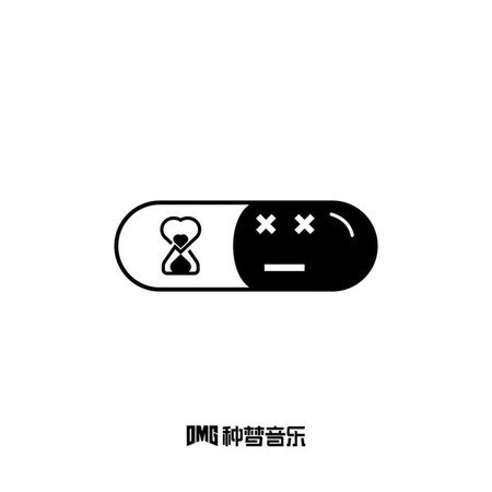 專輯封面
