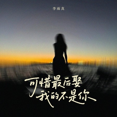 專輯封面